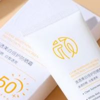 户外徒步登山带哪款防晒最抗打？高倍持久防护防晒实测帮你选