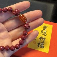 皇帝吃死过的“仙丹”，如今被戴在手上辟邪：朱砂手串的安全真相与避坑清单