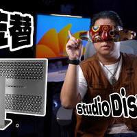苹替Studio Display?酷优客G32P测评