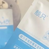 适合学生党的多效合一平价面膜?补水美白修护能搞定不用买好几款
