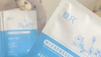 适合学生党的多效合一平价面膜？补水美白修护能搞定不用买好几款