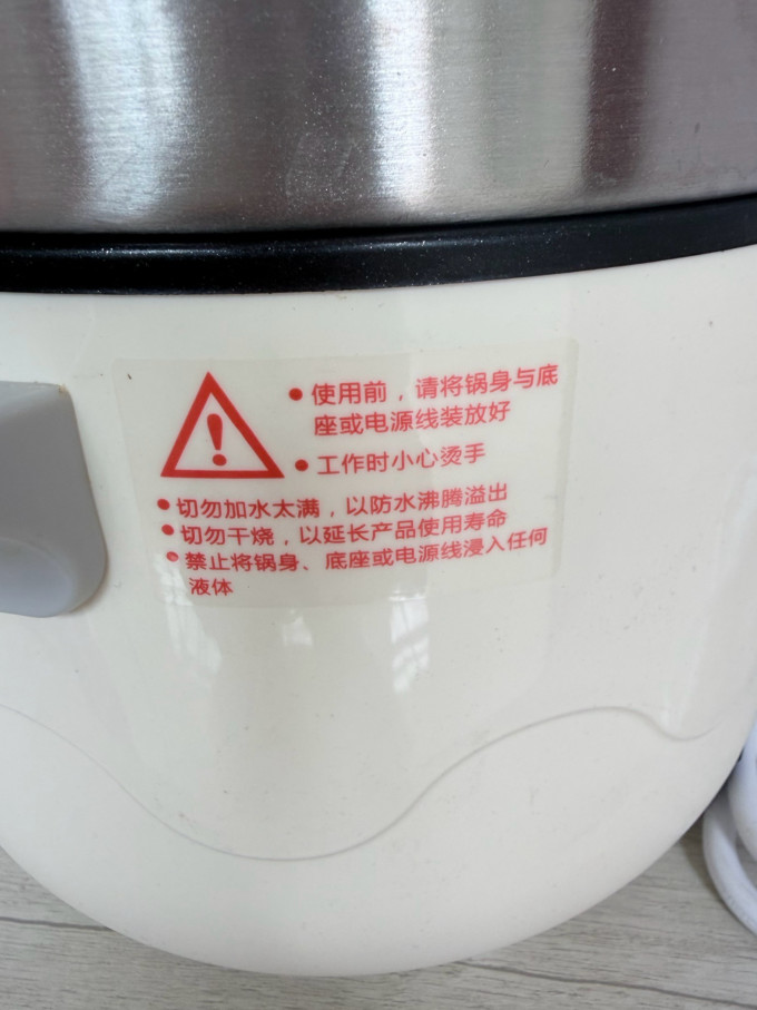 小熊多用途锅