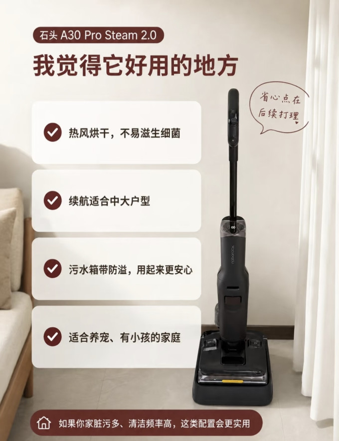 无线洗地机