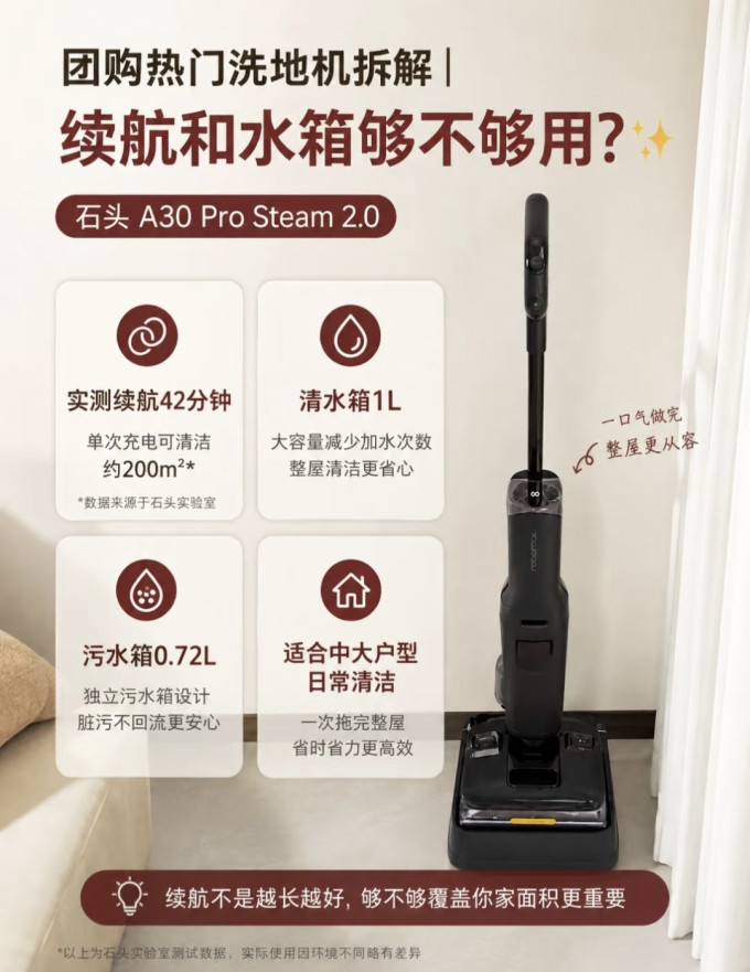 无线洗地机