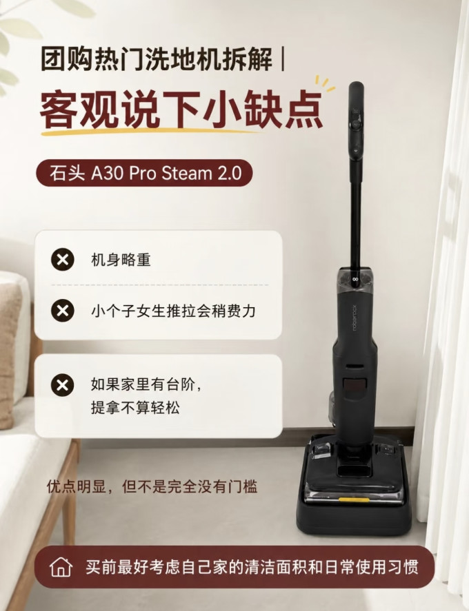无线洗地机