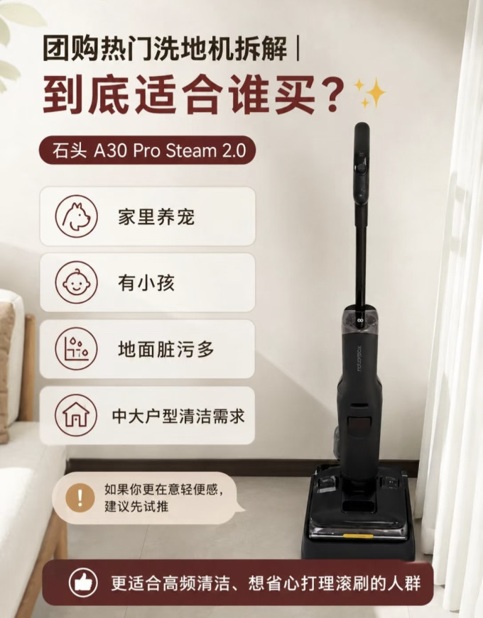 无线洗地机