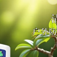 招蚊体质夏天出门总被咬，驱蚊喷雾哪个牌子最好？看准成分才靠谱