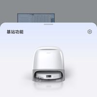 石头p20 ultra,因为我懒