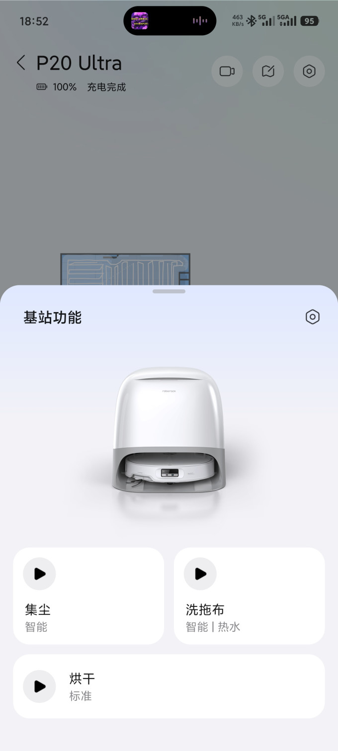 扫地机器人