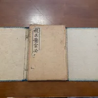 手脚冰凉就是寒证，长痘就是热证？八纲辨证自学者，大多栽在这一步