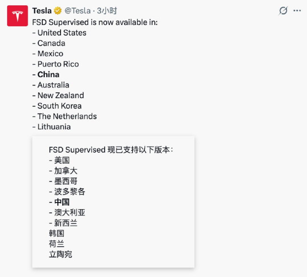 特斯拉辟谣数据中心「人去楼空」,但 FSD 仍遥遥无期,特斯拉车主还要等多久?