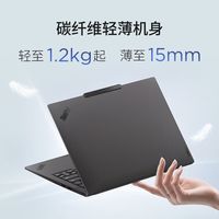 ThinkPad X14 AI 2026评测,贵有贵的道理