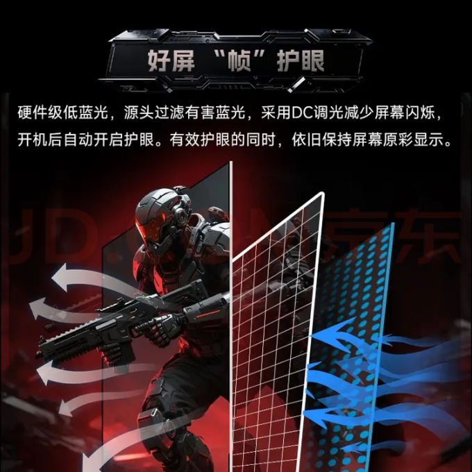 显示器