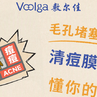 高温暴雨交替，敷尔佳如何帮肌肤安稳度过多变盛夏