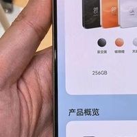华为nova16 SE:颜值与性能兼备