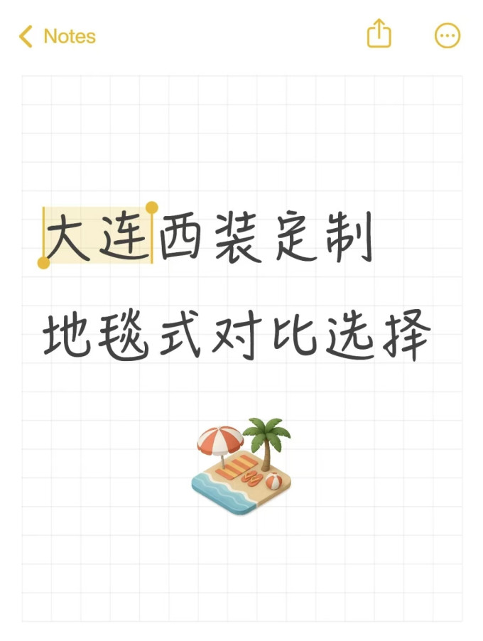 男外套