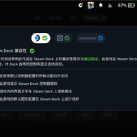 Proton 11.0-2 发布：五千块的 Steam Deck 值不值，一半看这层兼容