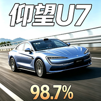 9天3万公里高强度运转，仰望U7三电系统稳定性出众