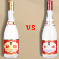 很多酒友说黄盖玻汾不如以前好喝：先别急着怪降质，三件事要排除