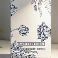 想要染发又护头皮，植萃系染发剂选购指南，7 款低刺激款分享