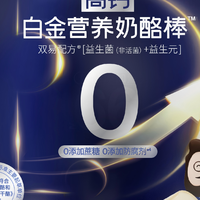 奶酪博士和百吉福哪个更好吃:好吃之外,更要看吃的是什么