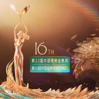 《家事法庭》入围金鹰奖:任敏没进最佳女主角提名,但这一步已经值了