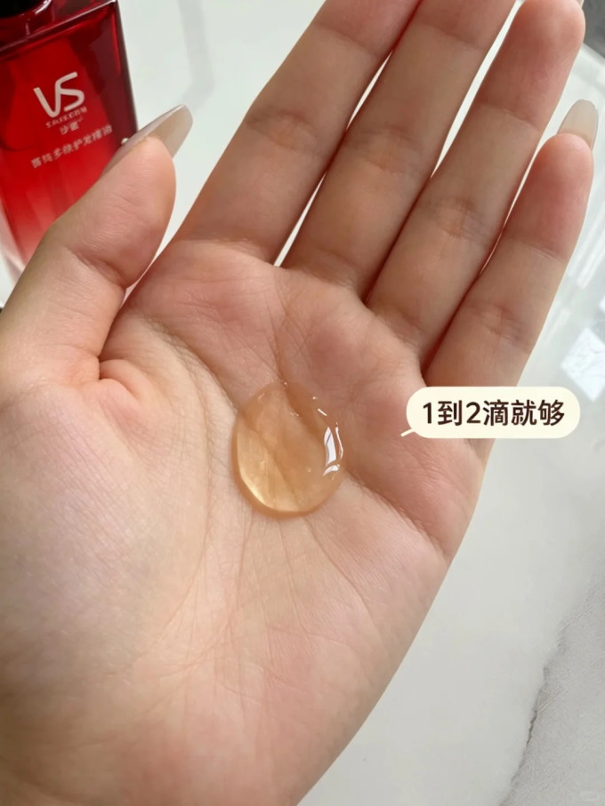 沙宣护发产品