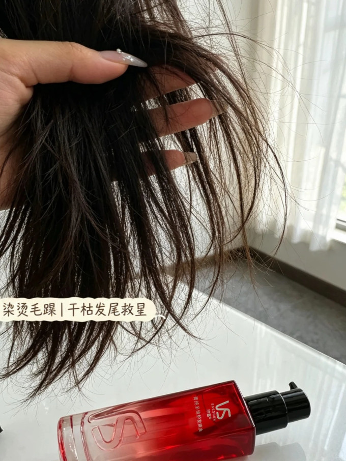 沙宣护发产品