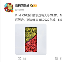 红米新机10000mAh大电池丨vivo新机长焦摄像丨iPhone17销量Q2第一
