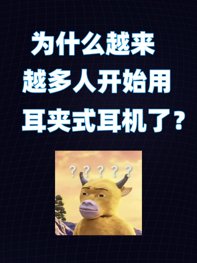 耳机