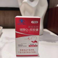 疲劳又睡不踏实怎么办？辅酶可以当基础补充看