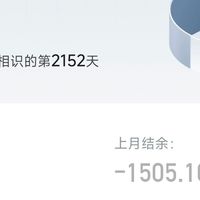 普通人守住钱袋子！3款实用记账APP+通用月度复盘模板