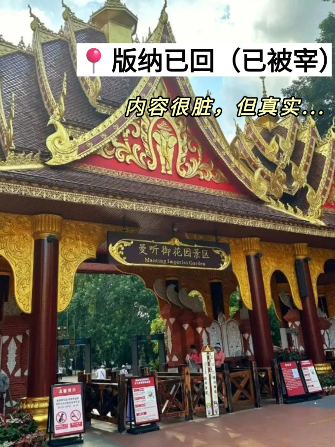 国内度假