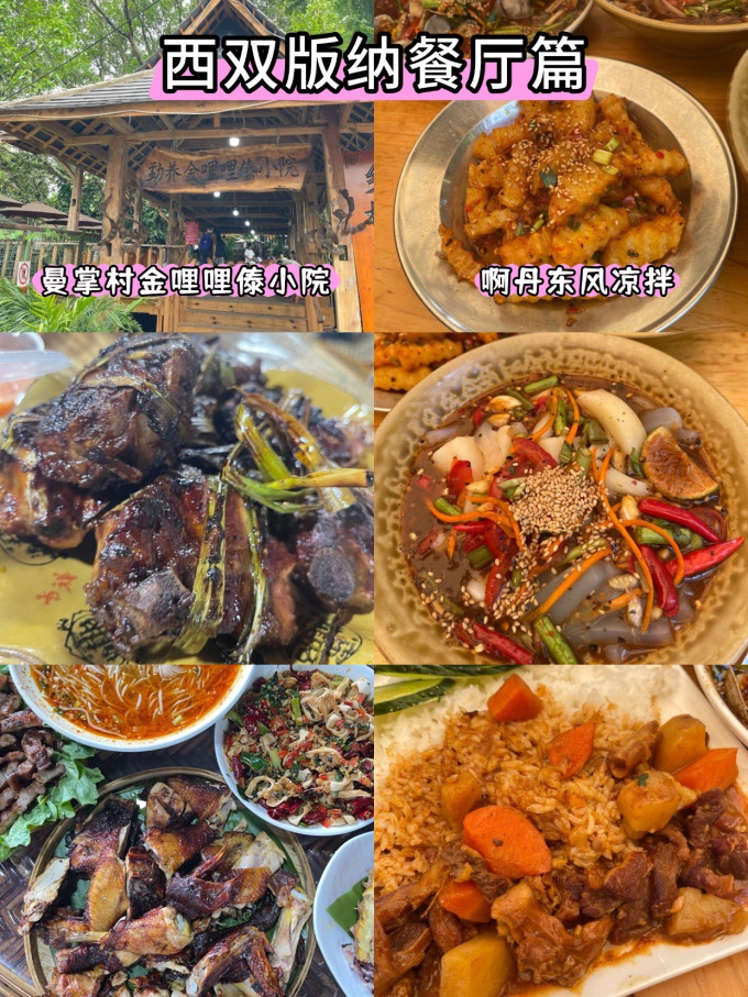 国内度假