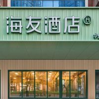 靠着做加减法，海友在经济型酒店赛道杀出重围