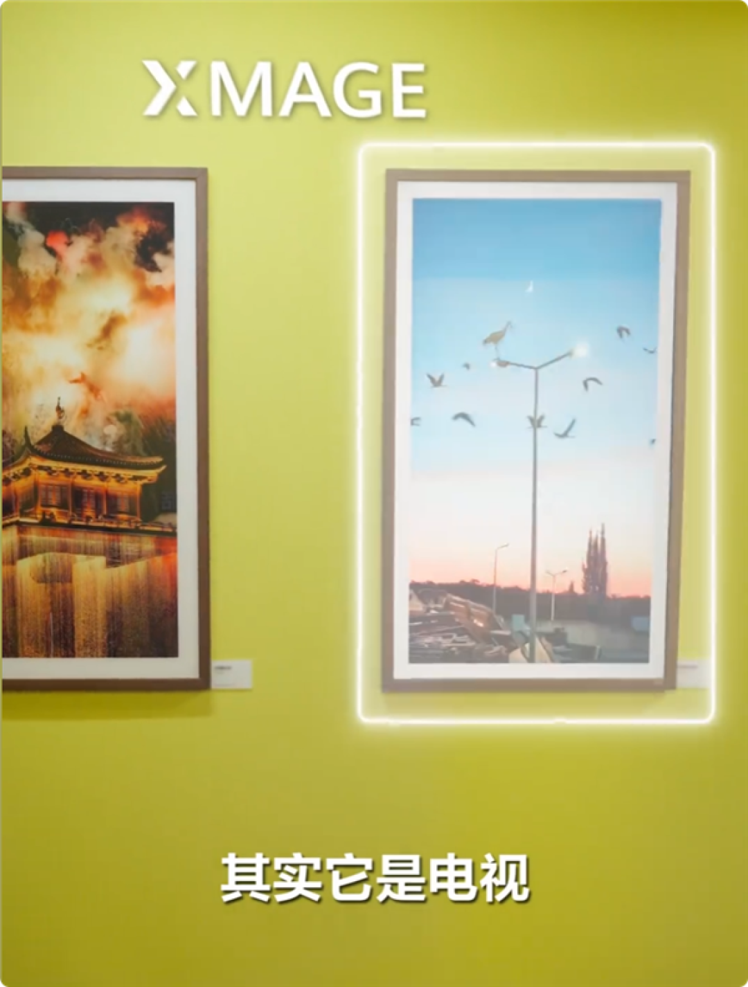 余承东晒华为智慧屏 电视伪装成艺术画 完全分不清