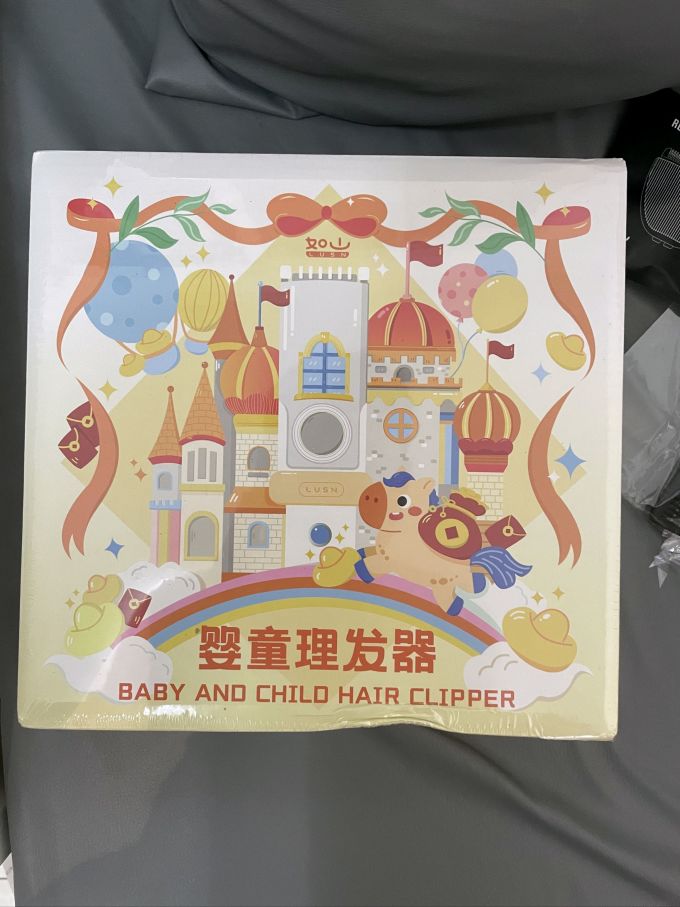 如山儿童理发器