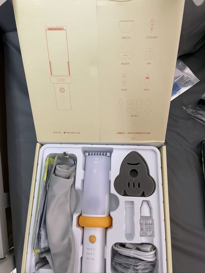 如山儿童理发器