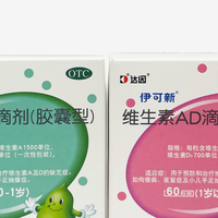 2026育儿指南：宝宝维生素AD能一直补吗？