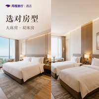 大床房和双床房有什么区别？面积一样吗？一文讲透房型选择