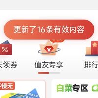 精打细算过日子｜普通人省钱的10个实用小妙招