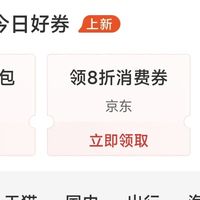 每月稳省1000元！普通人无痛存钱实操技巧
