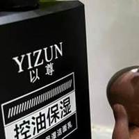 秋冬干燥季节晚间洗脸，挑选男士美白洗面奶兼顾两大维度