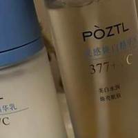 换季皮肤干燥暗沉垮脸？干皮专属补水美白水乳，滋润修护焕亮肌肤