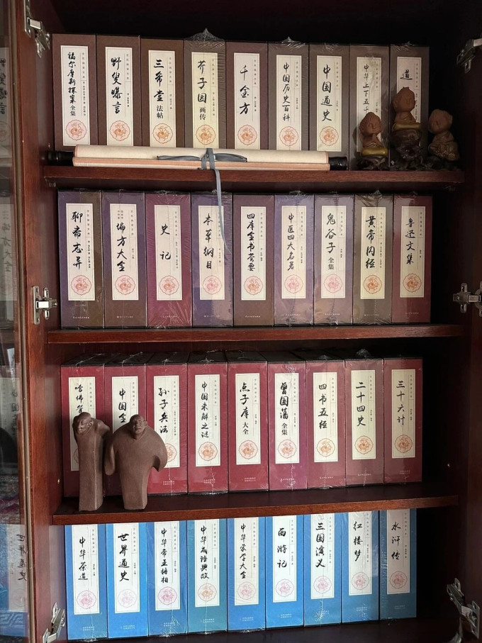收纳用品