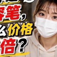 平板电容笔哪种比较好用？优质电容笔精选分享，大众认可口碑款
