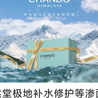 敏感干皮的清爽补水面膜使用记录