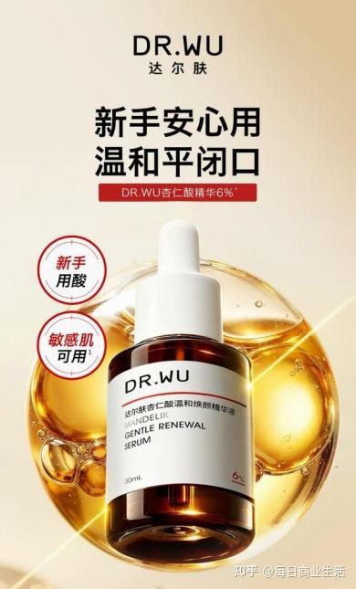 刷酸小白护肤指南 温和焕肤单品梳理