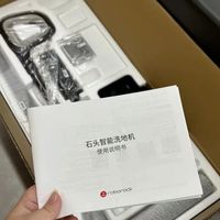 入手石头 A30 Pro Steam2.0 五合一洗地机|全家都夸的清洁神器