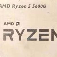 闲鱼大量涌入R5 5600G，6核12线程带核显，从1899跌至580的神CPU